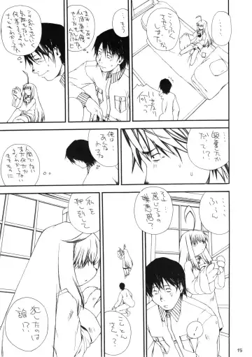 [Amaama - Kameyoshi Ichiko] Nijikemo Fhentai - Page 14