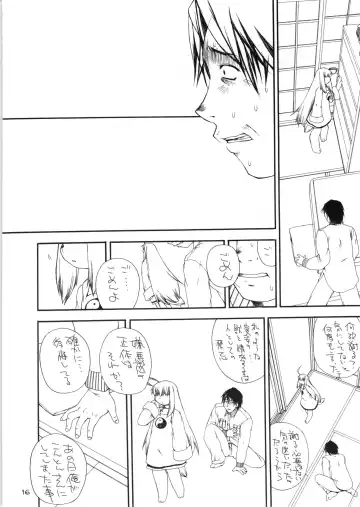 [Amaama - Kameyoshi Ichiko] Nijikemo Fhentai - Page 15