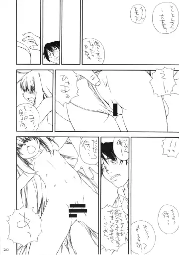 [Amaama - Kameyoshi Ichiko] Nijikemo Fhentai - Page 19