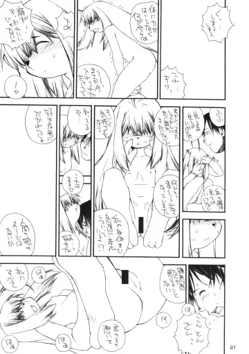 [Amaama - Kameyoshi Ichiko] Nijikemo Fhentai - Page 20