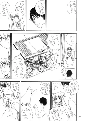 [Amaama - Kameyoshi Ichiko] Nijikemo Fhentai - Page 22