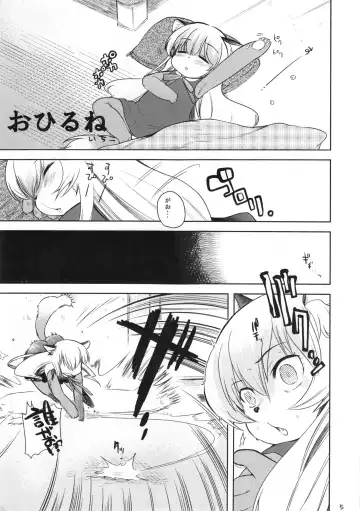 [Amaama - Kameyoshi Ichiko] Nijikemo Fhentai - Page 4