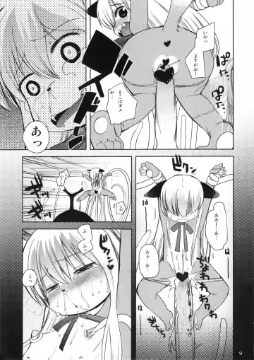 [Amaama - Kameyoshi Ichiko] Nijikemo Fhentai - Page 8