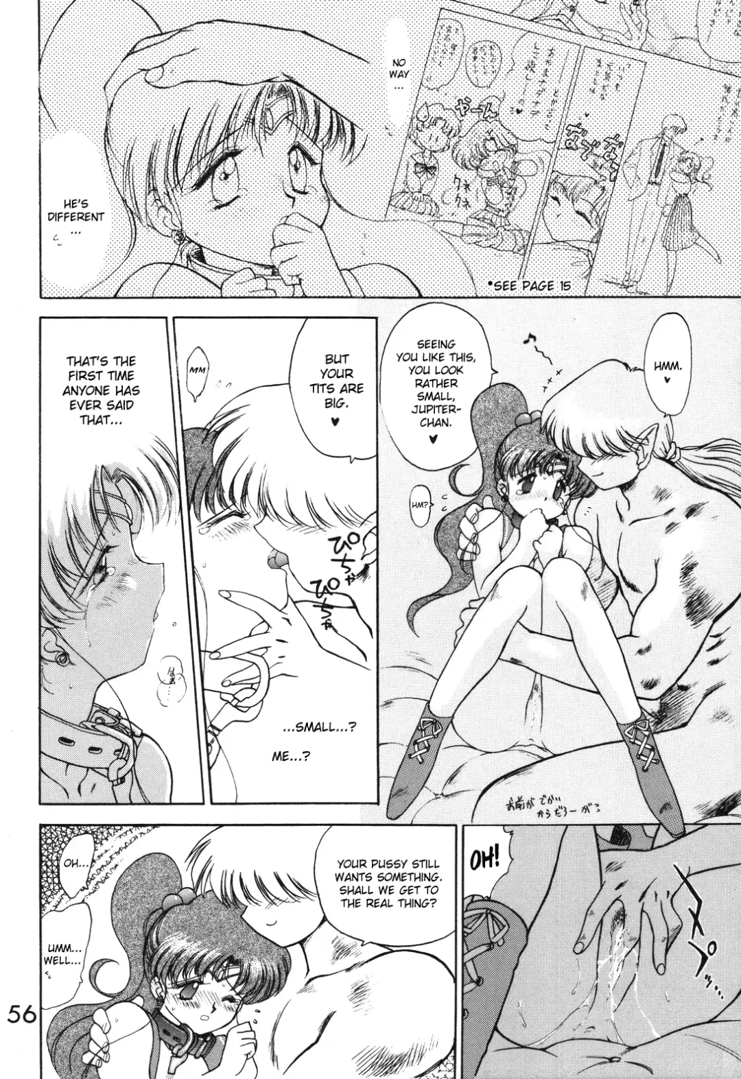 [Kuroinu Juu] Killer Queen Fhentai - Page 53