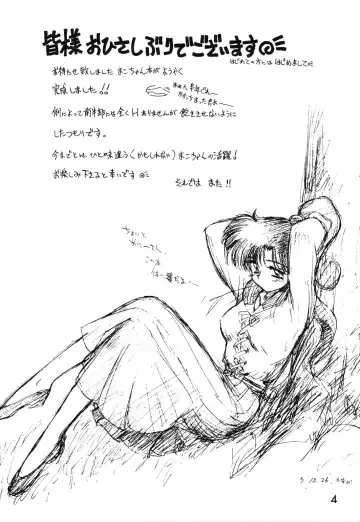 [Kuroinu Juu] Killer Queen Fhentai - Page 3