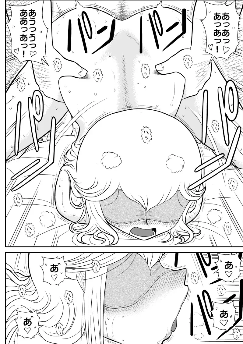 Rest, Soushuuhen ... of falling sputum 4 - woman Tantei Fhentai - Page 117