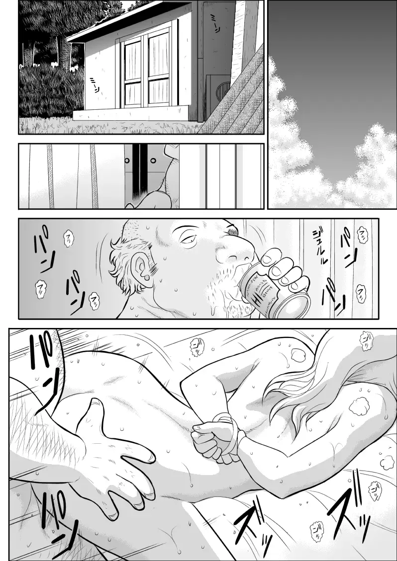 Rest, Soushuuhen ... of falling sputum 4 - woman Tantei Fhentai - Page 83
