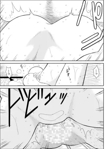 Rest, Soushuuhen ... of falling sputum 4 - woman Tantei Fhentai - Page 118