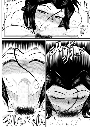 Rest, Soushuuhen ... of falling sputum 4 - woman Tantei Fhentai - Page 15
