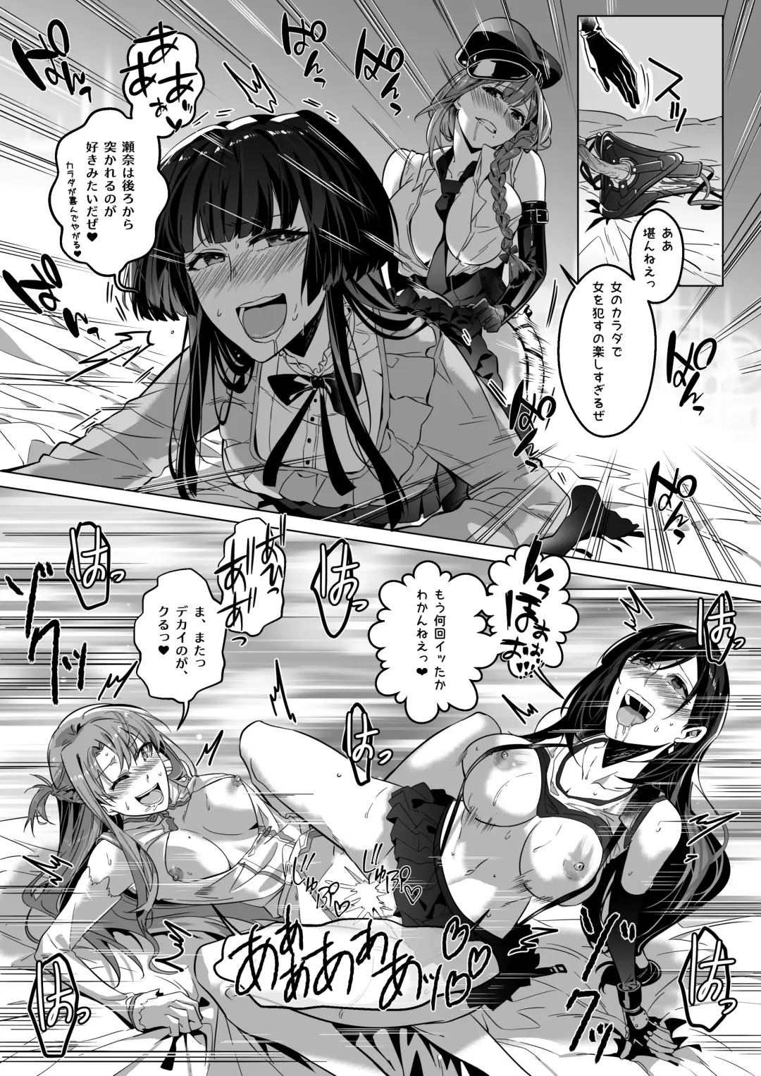 [Duokuma] Sono Karada, Omochikaeri de Fhentai - Page 31