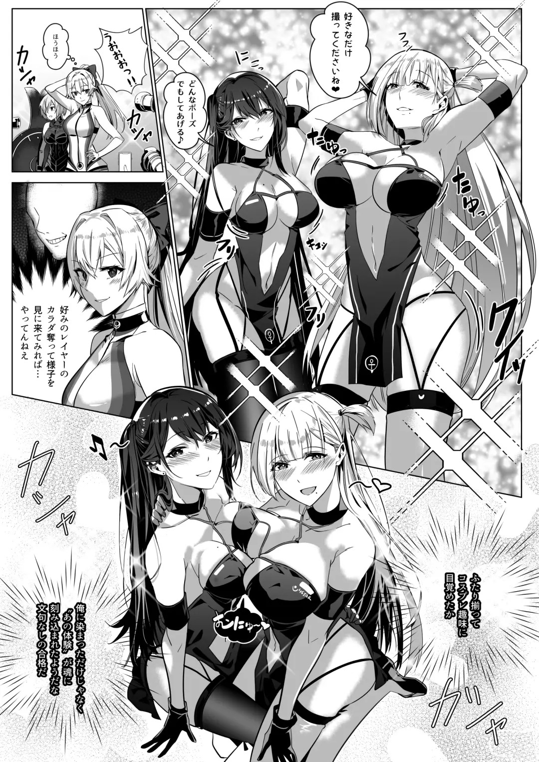 [Duokuma] Sono Karada, Omochikaeri de Fhentai - Page 35