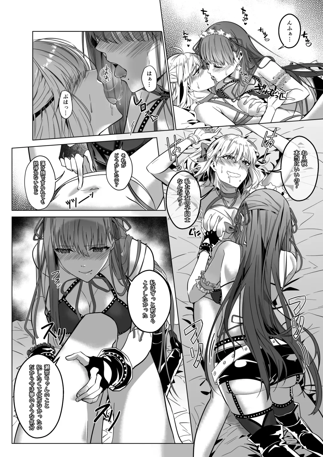 [Duokuma] Sono Karada, Omochikaeri de Fhentai - Page 57