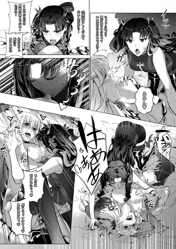 [Duokuma] Sono Karada, Omochikaeri de Fhentai - Page 23