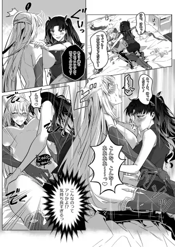 [Duokuma] Sono Karada, Omochikaeri de Fhentai - Page 24