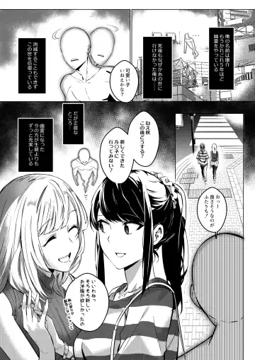 [Duokuma] Sono Karada, Omochikaeri de Fhentai - Page 41