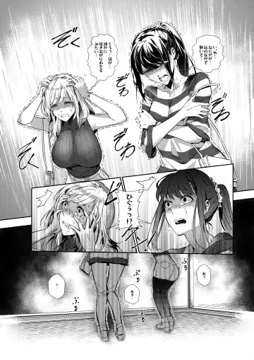 [Duokuma] Sono Karada, Omochikaeri de Fhentai - Page 44