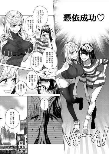 [Duokuma] Sono Karada, Omochikaeri de Fhentai - Page 46