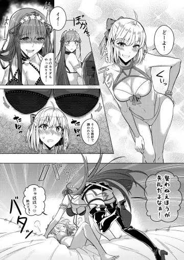 [Duokuma] Sono Karada, Omochikaeri de Fhentai - Page 56