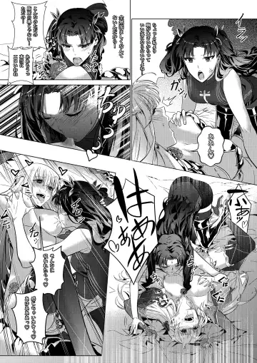 [Duokuma] Sono Karada, Omochikaeri de Fhentai - Page 61