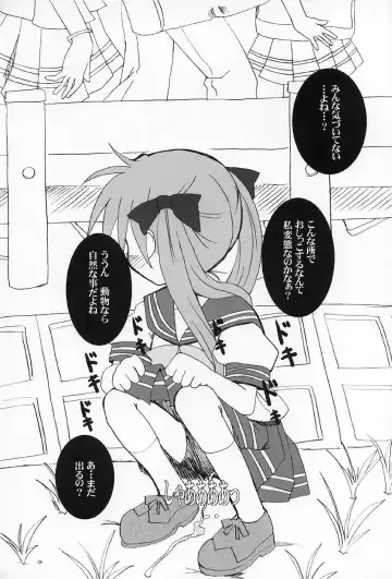 [Saizuka Mio] Kaga Nyo Fhentai - Page 7