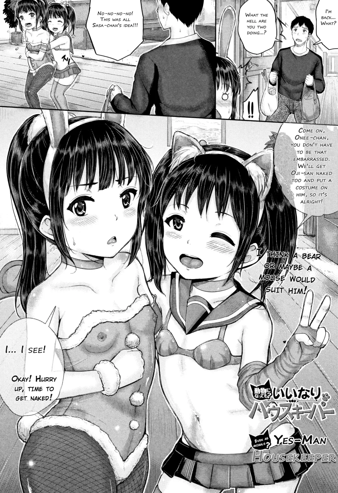 [Kunisaki Kei] Minna Chicchakute Minna Ecchi | They're All Little and They're All Sluts! Fhentai - Page 183