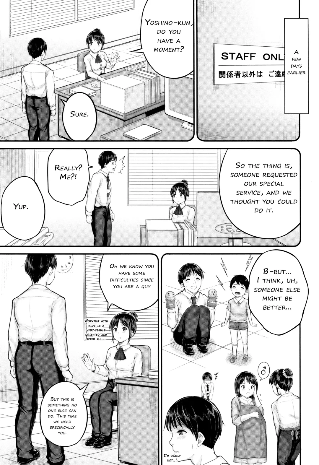 [Kunisaki Kei] Minna Chicchakute Minna Ecchi | They're All Little and They're All Sluts! Fhentai - Page 98