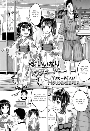 [Kunisaki Kei] Minna Chicchakute Minna Ecchi | They're All Little and They're All Sluts! Fhentai - Page 133