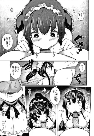 [Sakamata Nerimono] HYPNO BLINK Ver.1.0 Fhentai - Page 62