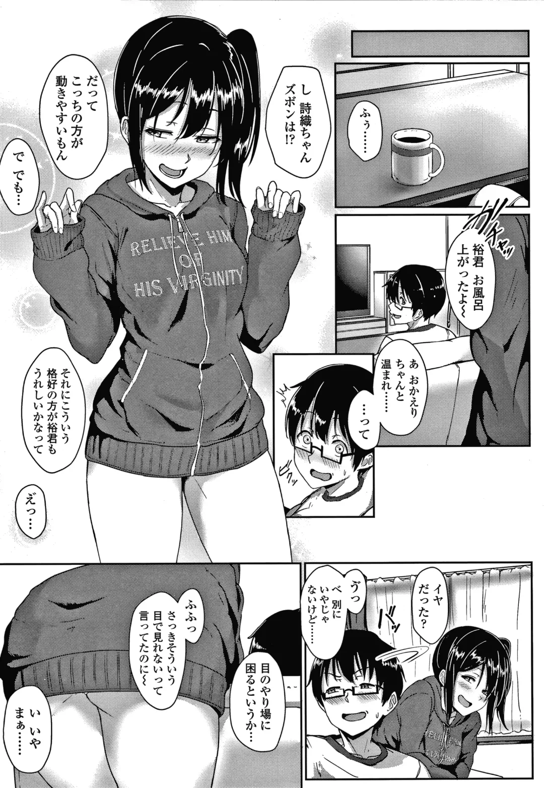 [Aoi Tiduru] Ijiwaru Connect Fhentai - Page 128