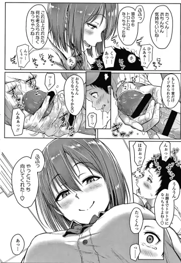 [Aoi Tiduru] Ijiwaru Connect Fhentai - Page 115