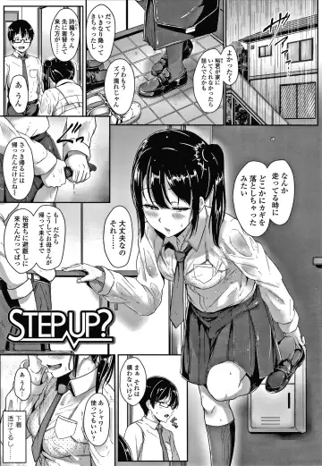 [Aoi Tiduru] Ijiwaru Connect Fhentai - Page 126