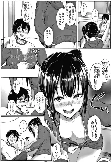 [Aoi Tiduru] Ijiwaru Connect Fhentai - Page 129
