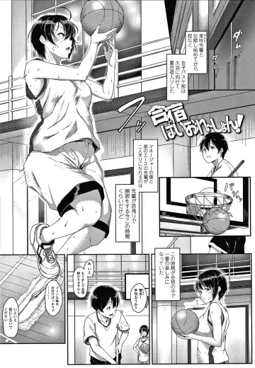 [Aoi Tiduru] Ijiwaru Connect Fhentai - Page 162