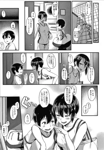 [Aoi Tiduru] Ijiwaru Connect Fhentai - Page 164