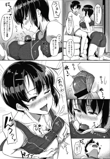 [Aoi Tiduru] Ijiwaru Connect Fhentai - Page 172