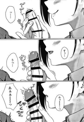 [Aoi Tiduru] Ijiwaru Connect Fhentai - Page 36