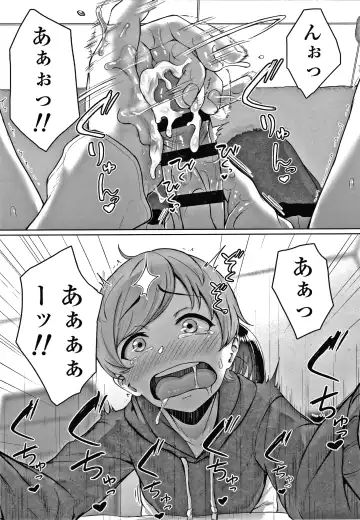 [Aoi Tiduru] Ijiwaru Connect Fhentai - Page 52