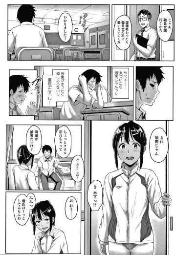 [Aoi Tiduru] Ijiwaru Connect Fhentai - Page 85