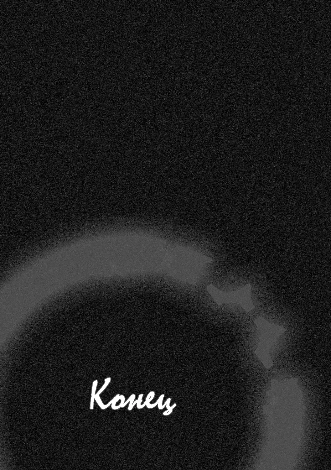 [Okano Hajime] Reptilian Fhentai - Page 21