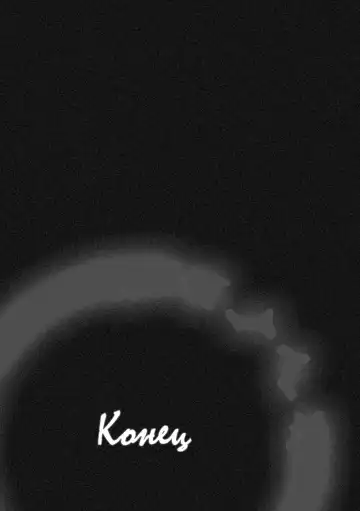 [Okano Hajime] Reptilian Fhentai - Page 21