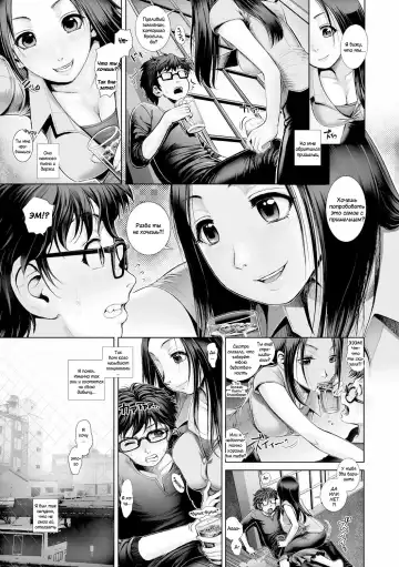 [Okano Hajime] Reptilian Fhentai - Page 5