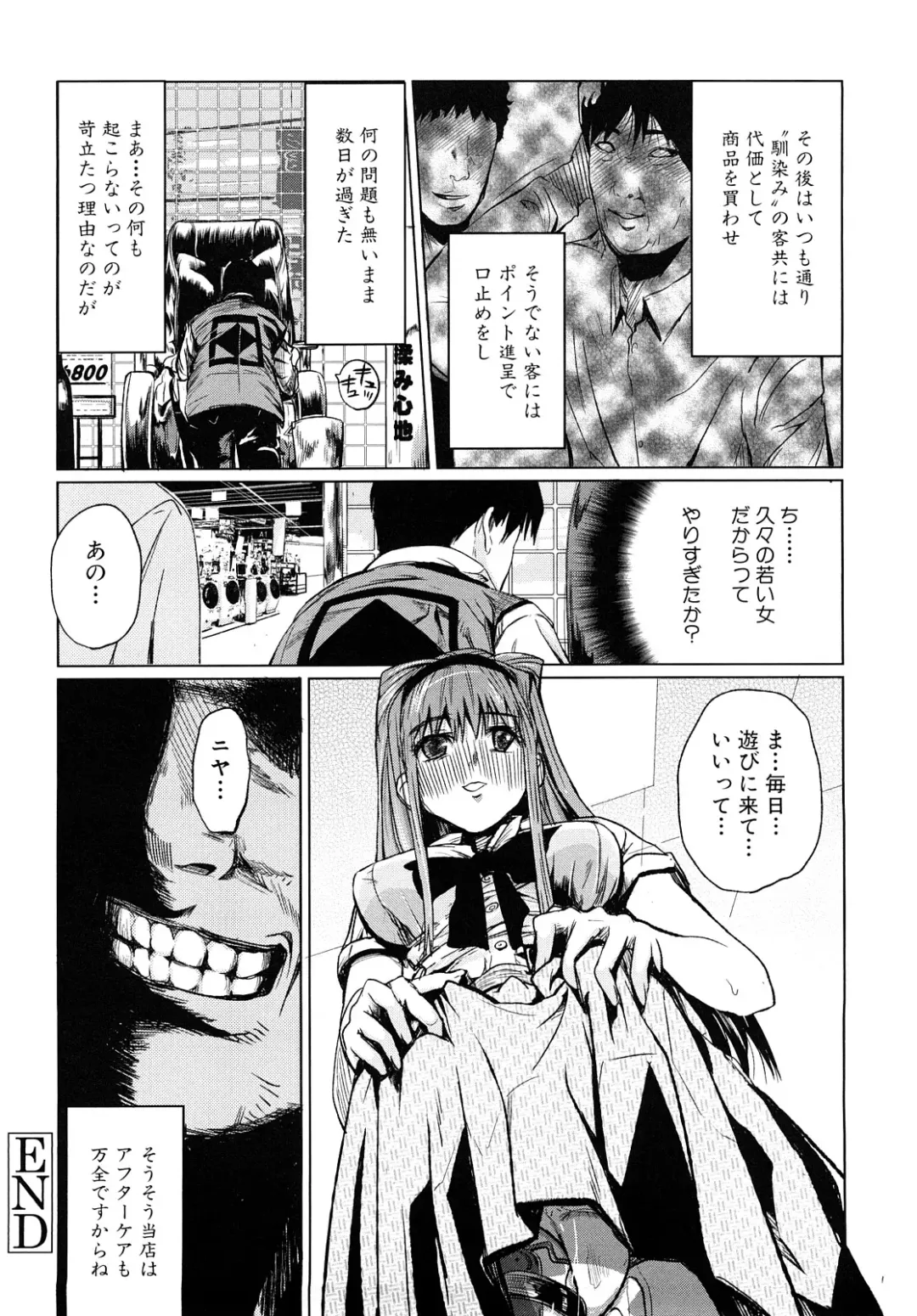 [Kokeshi Men] Chou-Kokeshi Musume! Fhentai - Page 23