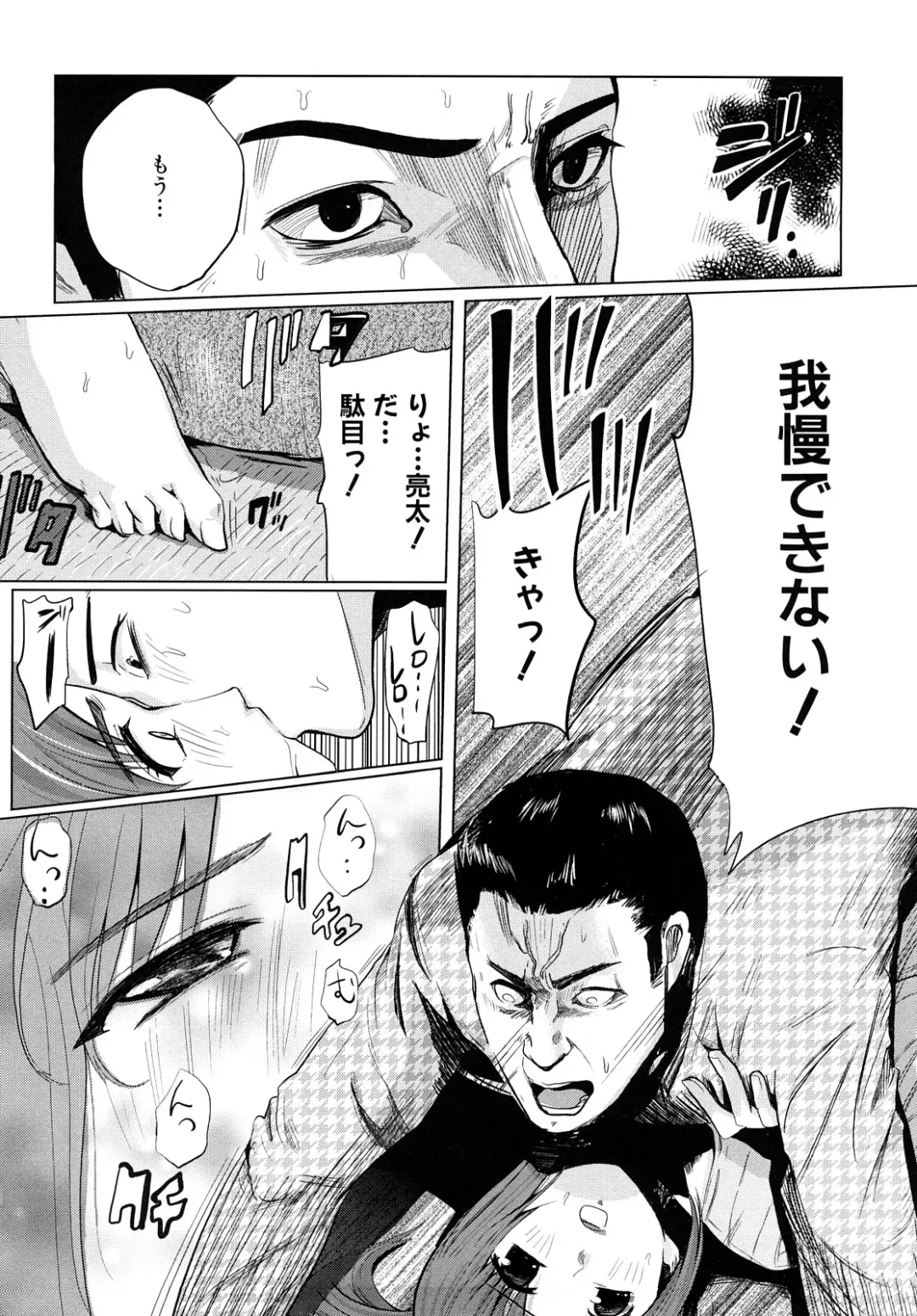 [Kokeshi Men] Chou-Kokeshi Musume! Fhentai - Page 49