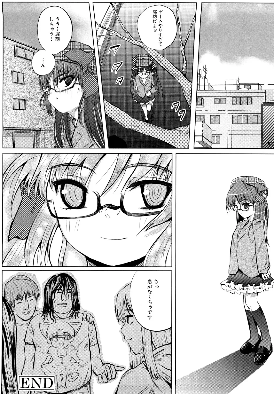 [Kokeshi Men] Chou-Kokeshi Musume! Fhentai - Page 75