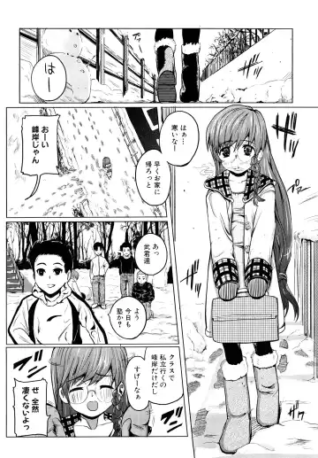 [Kokeshi Men] Chou-Kokeshi Musume! Fhentai - Page 101