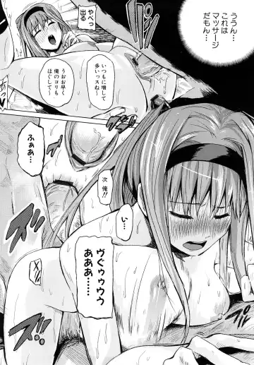 [Kokeshi Men] Chou-Kokeshi Musume! Fhentai - Page 17