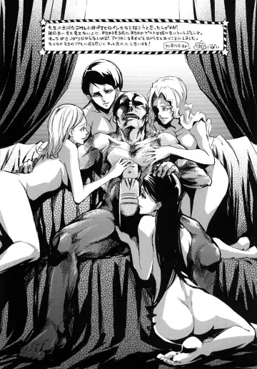 [Kokeshi Men] Chou-Kokeshi Musume! Fhentai - Page 178