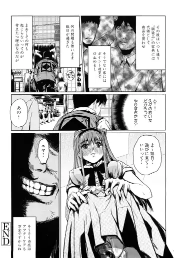 [Kokeshi Men] Chou-Kokeshi Musume! Fhentai - Page 23