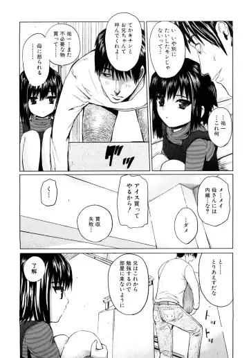 [Kokeshi Men] Chou-Kokeshi Musume! Fhentai - Page 26