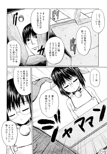 [Kokeshi Men] Chou-Kokeshi Musume! Fhentai - Page 27